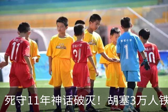 死守11年神话破灭！胡塞3万人铁壁合围，也门大城60万人断粮